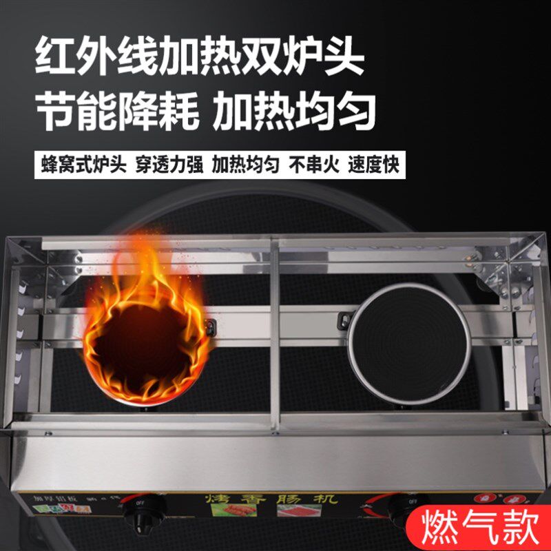 网红脆皮年糕机烤肠机商用路边摆摊车烤肠机淀粉肠机器煎烤炉