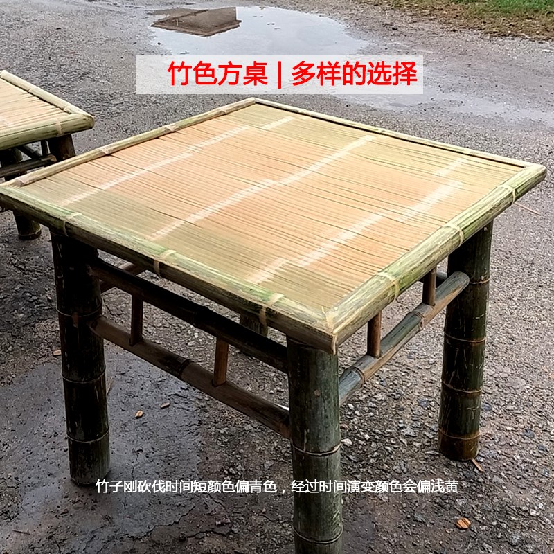 竹桌竹茶几围炉煮茶户外庭院竹椅竹桌茶几桌竹椅桌组合火锅竹餐桌