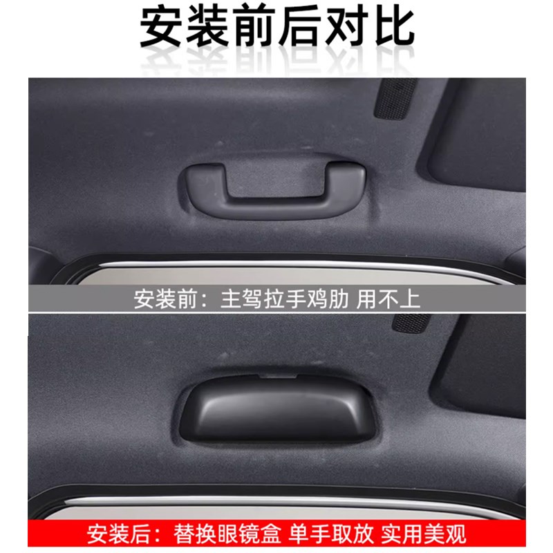 适用于24-25款普拉多LC250车载眼镜盒霸道太阳墨镜夹收纳盒架改装