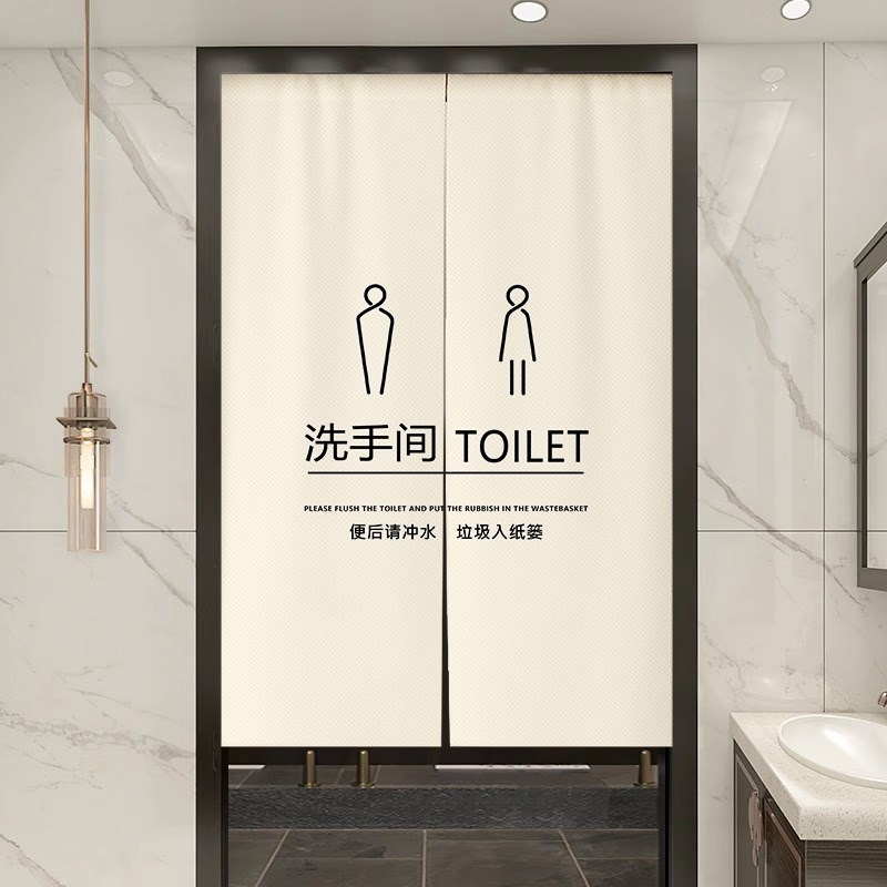 定制厕所门帘隔断帘商用洗手间布帘学校卫生间门口专用遮挡帘半帘