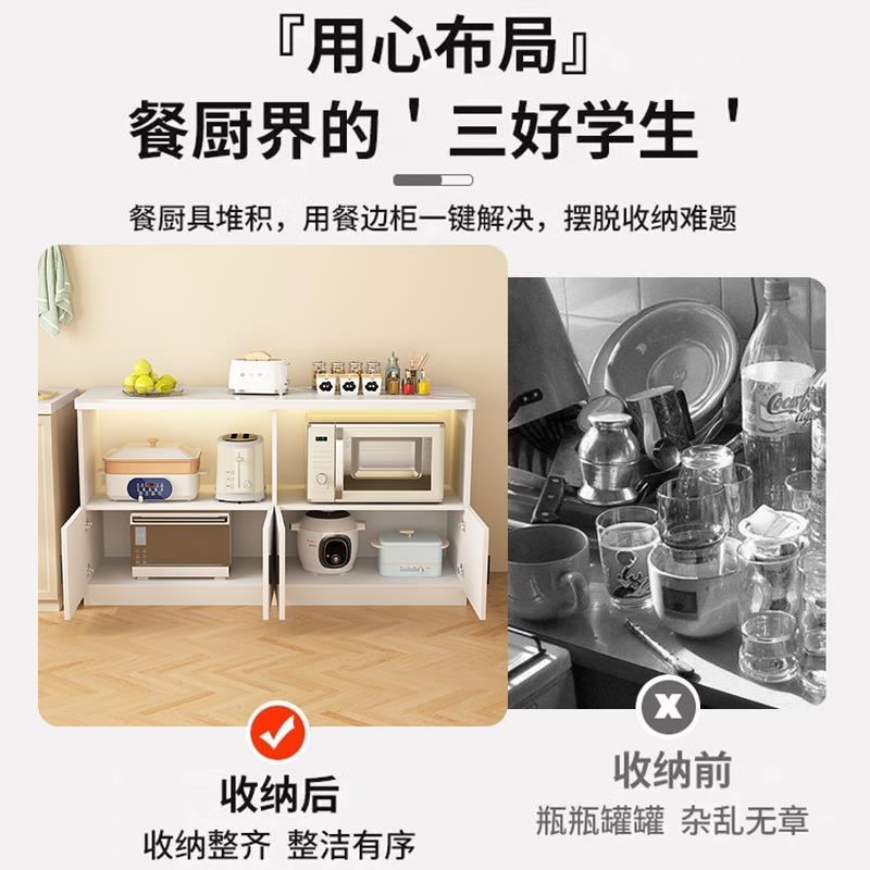 岩板厨房置物架储物柜子切菜桌微波炉收纳架多层落地家用储物橱柜