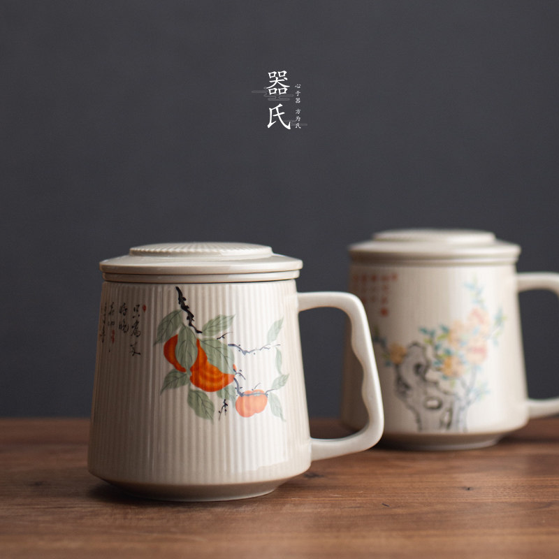 器氏手工釉上彩草木灰陶瓷泡茶杯 日式复古带盖茶水分离杯 小清新