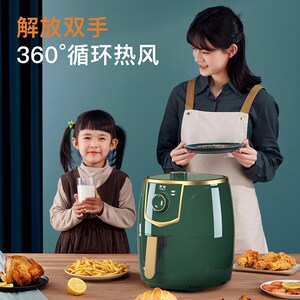 维鹿空气炸锅家用新款无油电炸锅智能多功能5.5L大容量薯条机