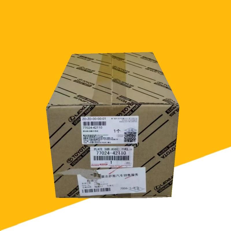 雷克萨斯汽油滤芯LM300 UX200 UX260 LC500H RC200TRCF燃油格汽滤