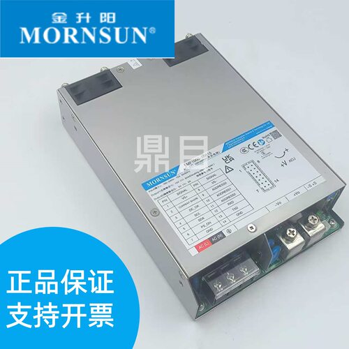 金升阳1000W开关电源LMF1000-20B15直流开关电源220V转15V