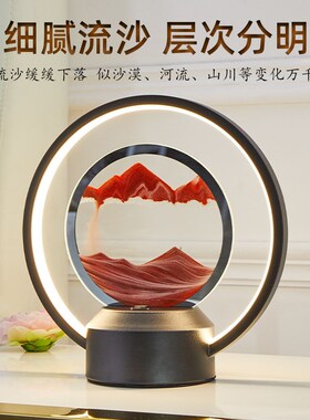 创意流沙画摆件客厅轻奢艺术沙漏夜灯台灯生日礼物电视酒柜装饰品