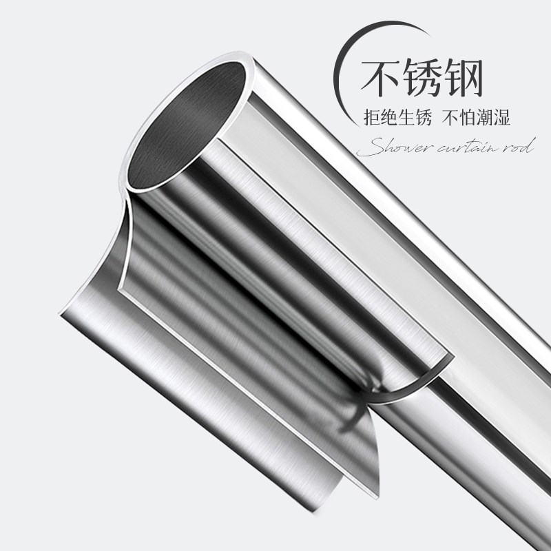志贤浴室免打孔加厚不锈钢浴帘杆弧形转角化妆室L淋浴杆架可伸缩