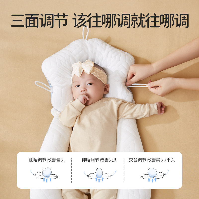 欧孕婴儿定型枕0到6个月纠正防偏头型新生儿宝宝安抚枕搂睡觉神器