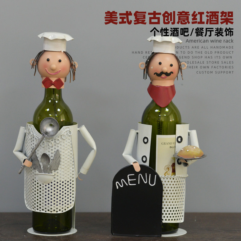 创意盔甲红酒架 美式风格装饰品 客厅装饰铁制摆件
