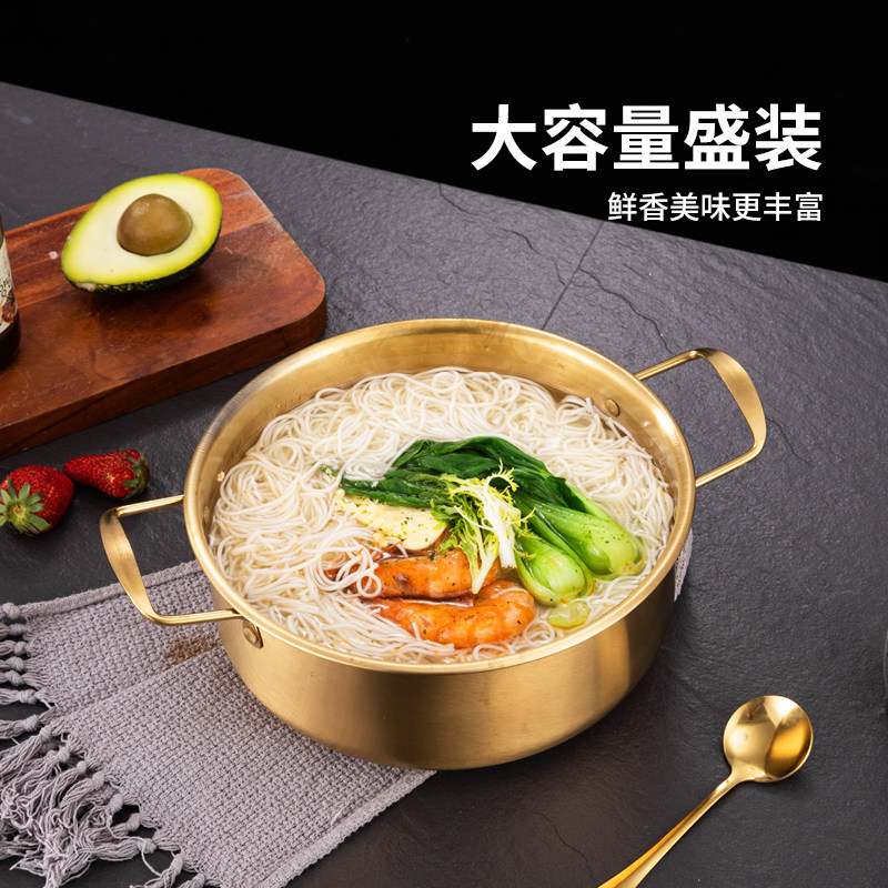 高颜值韩式一人食泡面锅煮面家用单人麻辣烫小锅奶锅金色通用韩国