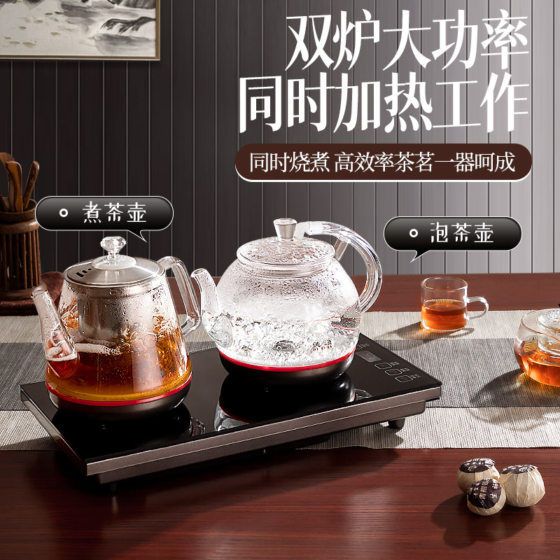 德源双底部全自动上水烧水电热水壶茶台专用泡茶抽水一体同时加热