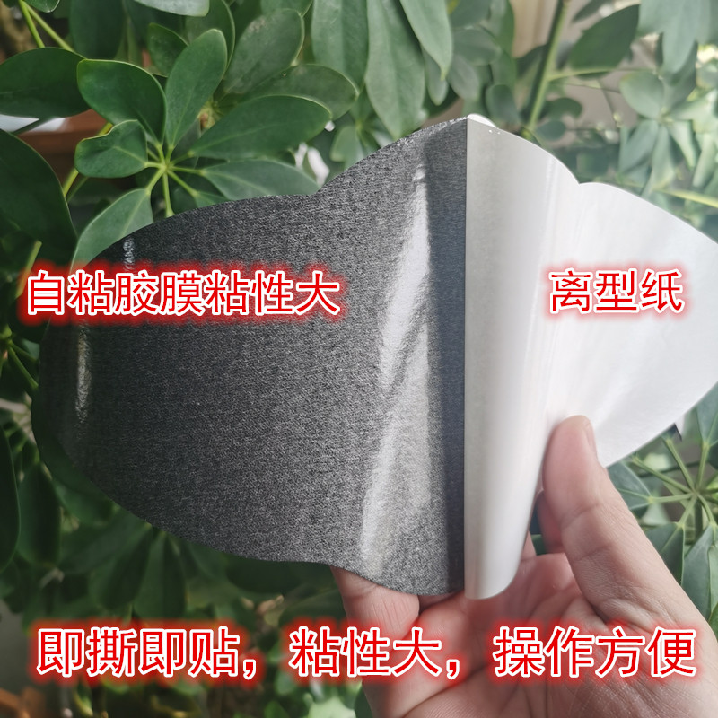 自粘皮革面料皮质沙发卡通鱼 KTV烟洞 皮床 免剪 修补黑色补丁贴图片