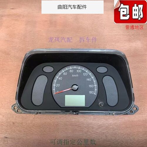 适用于五菱之光汽车仪表盘总成手动挡自动挡原车原厂水温表转速表