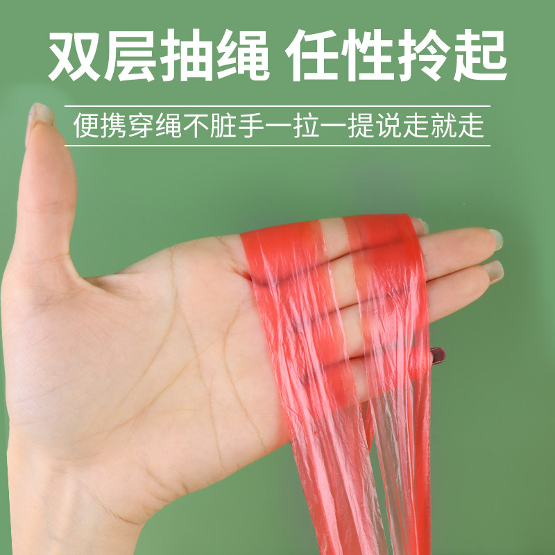 易珀尔厨房专用垃圾袋加厚厨余家用手提式抽绳黑色卫生间特厚超厚图片