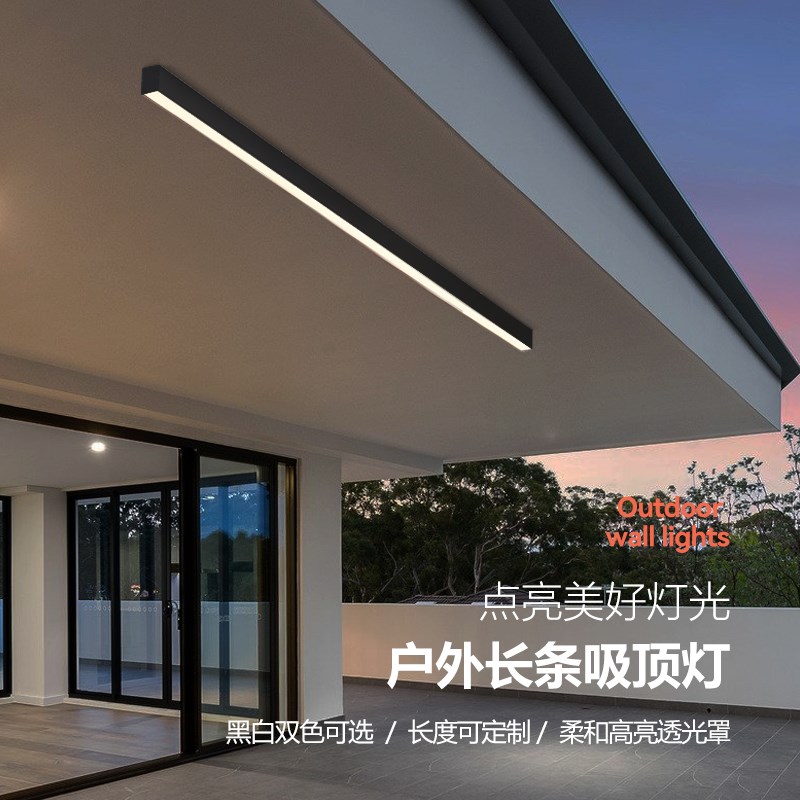 防水防蚊虫极简长条吸顶灯阳光玻璃房超薄隐形阳台过道超亮长条灯