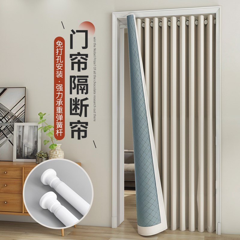 棉门帘冬季保暖防风卧室家用免打孔加厚秋冬防寒窗帘隔音隔断帘子