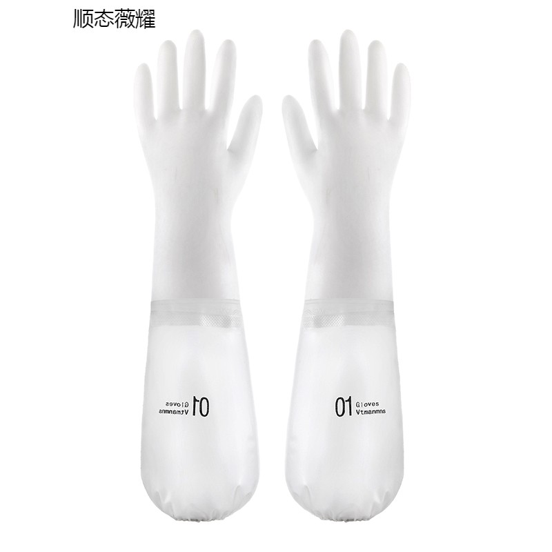 厨房洗碗手套女夏季耐用橡胶家务薄款洗衣服洗菜防水加长清洁干活
