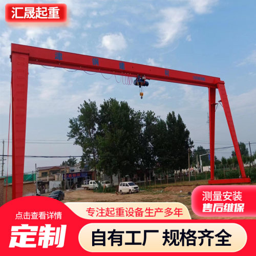 龙门吊起重机10吨16吨30吨大型门式起重机厂房室外作业电动龙门吊