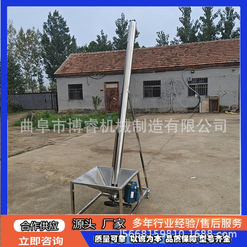 垂直蛟龙上料机 不锈钢3米长上料机 小型管式螺旋输送机