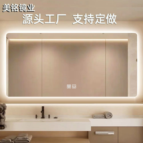 智能带灯除雾化妆镜高品质