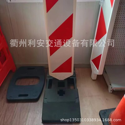 防撞橡胶底座反光警示板