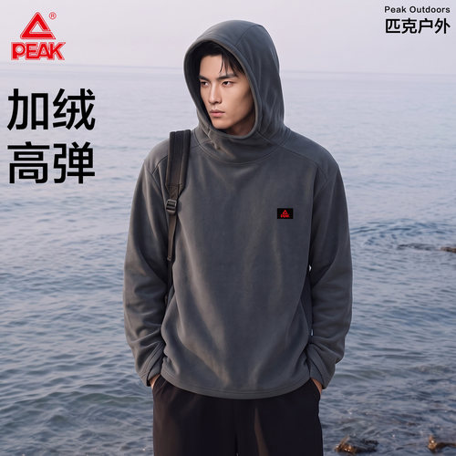 匹克加绒运动高弹连帽长袖T恤男