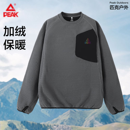 匹克加绒运动保暖圆领长袖卫衣男