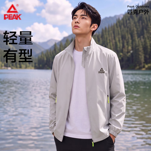 匹克轻量有型外套立领开衫运动男