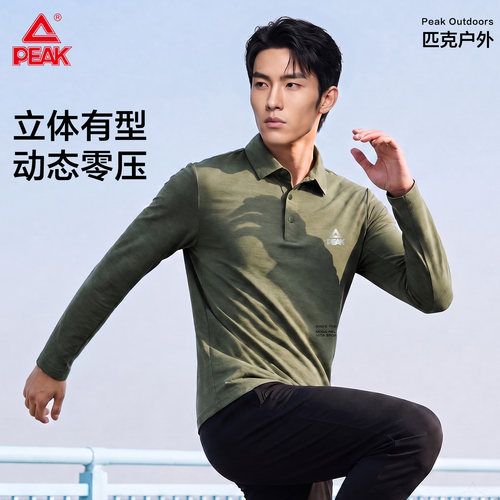 匹克运动零压翻领POLO衫T恤男