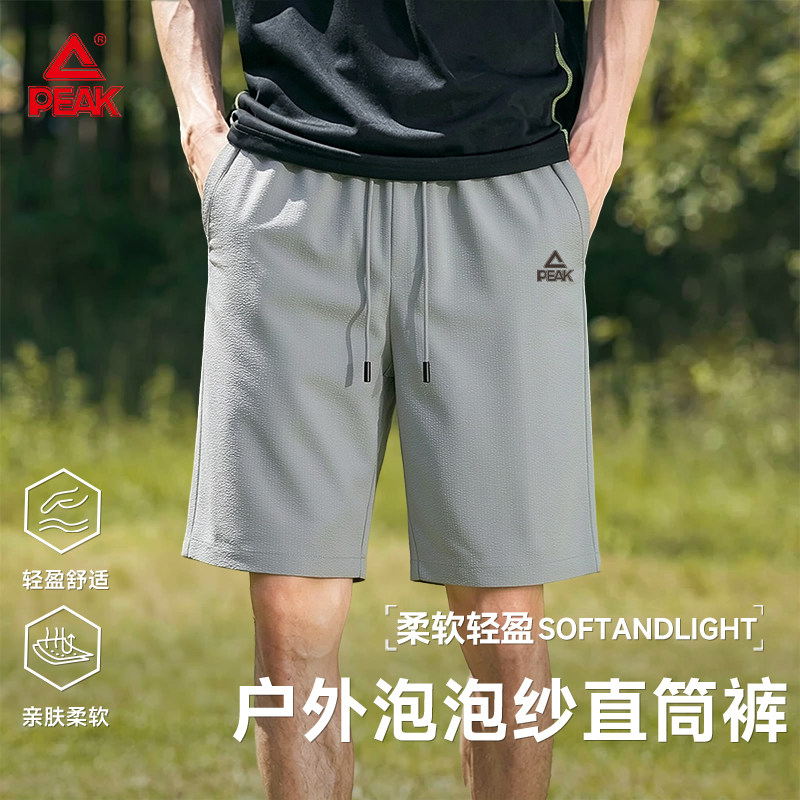匹克户外男士短裤夏外穿泡泡纱肌理感运动裤子男轻薄款宽松中裤B