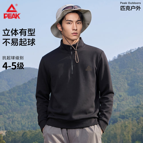 匹克半拉链运动立领套头卫衣男