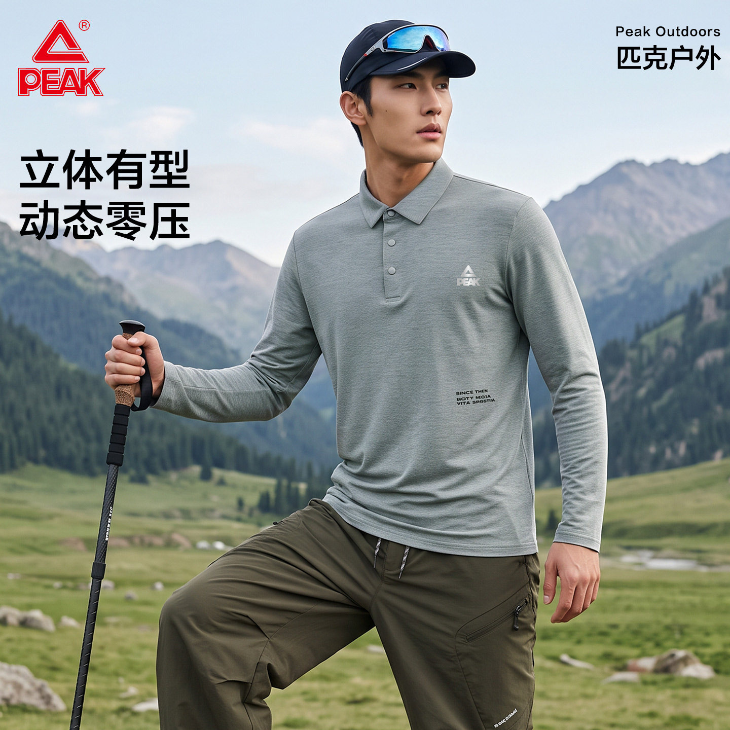 匹克运动零压POLO衫T恤翻领男图片