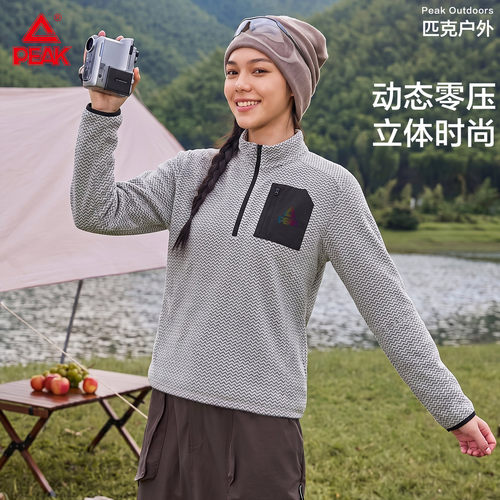 匹克半拉链运动零压立领T恤女