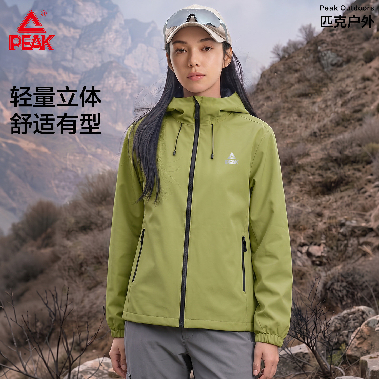 匹克户外轻量立体外套运动连帽开衫女2026秋季新款宽松登山夹克A