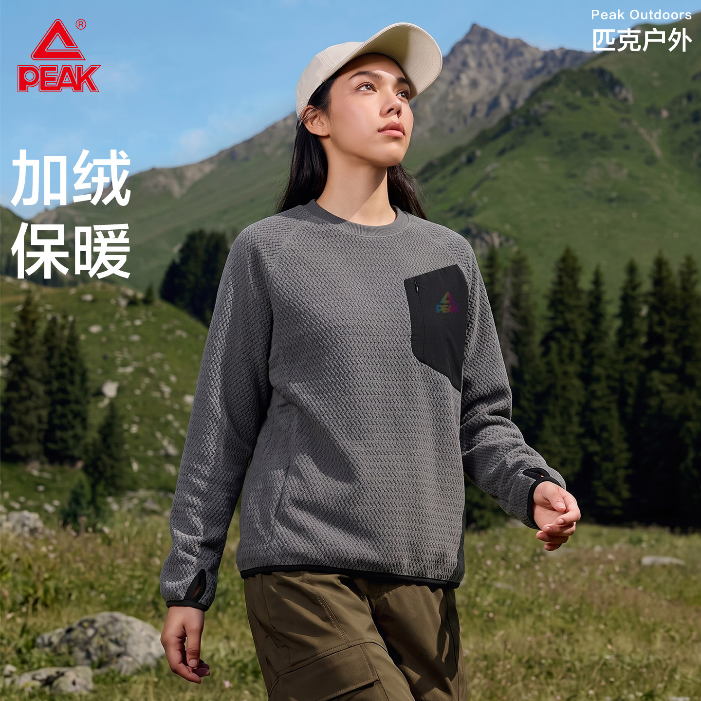 匹克户外加绒运动保暖长袖圆领卫衣女秋季轻量通勤百搭抓绒上衣A