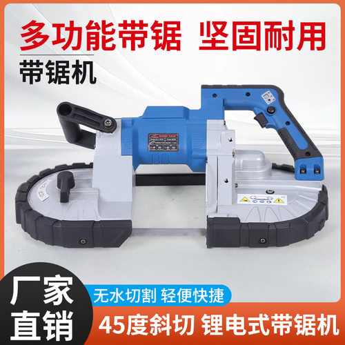 百事得金属木工带锯机液压升级