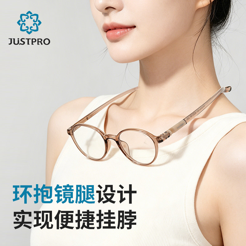 佳视宝挂脖无绳圆框女款老花镜超轻正品高清防蓝光远视品牌眼镜