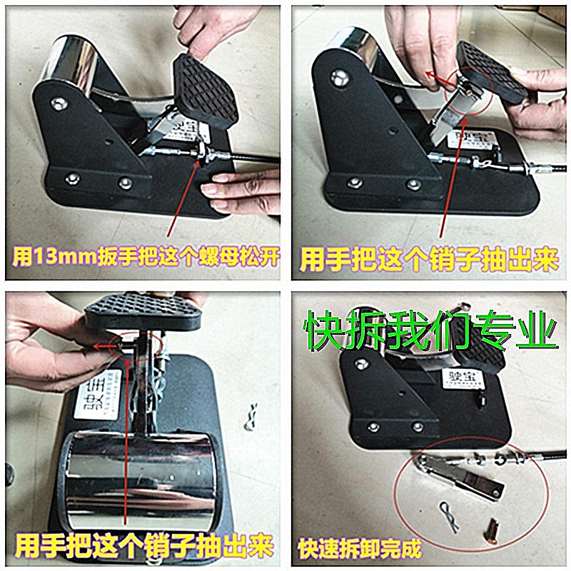 汽车副刹车装置辅助陪练付制动器家用教练通用型免打孔型驾驶踏板