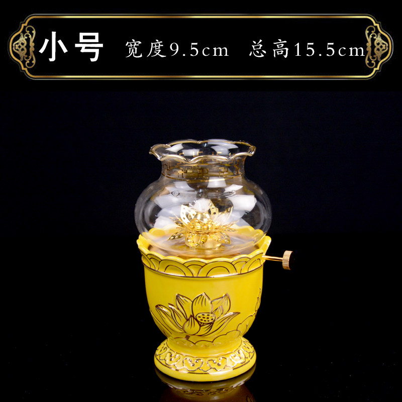 静修阁佛具浮雕液体酥油灯 长明灯佛供灯油灯莲花灯包邮