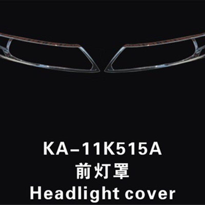 起亚K5前后大灯框 11-13款K5专用前后雾灯罩 尾灯罩 K5改装专用