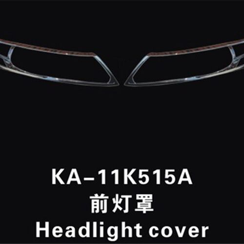 起亚K5前后大灯框 11-13款K5专用前后雾灯罩 尾灯罩 K5改装专用