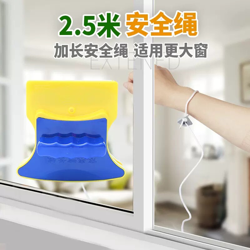 依来洁双面擦玻璃神器家用单层厚玻璃清洗工具刮刀高空保洁专用