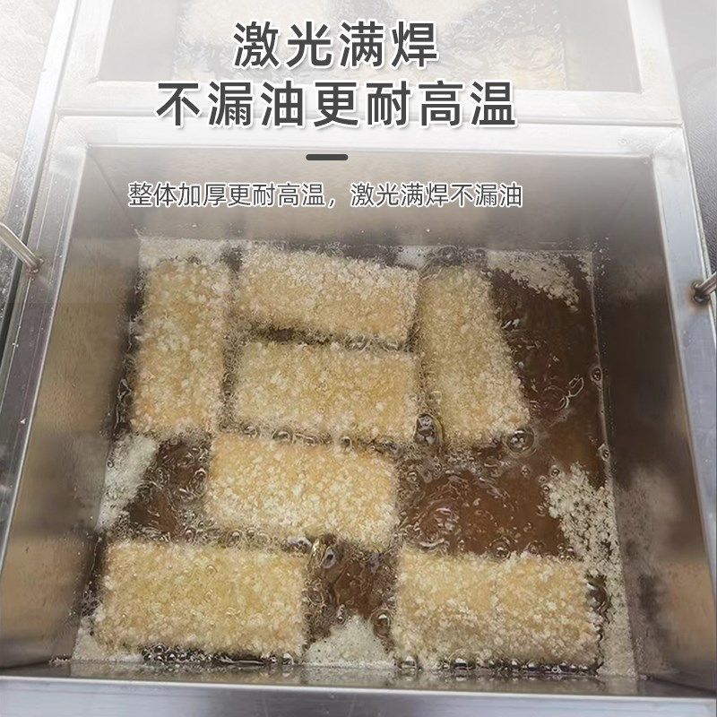 304不锈钢油炸锅长方形炸串油条商用平底方锅麻辣烫加厚方盆定制