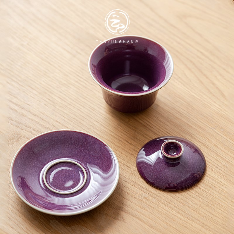 陶云尚紫钧窑三才盖碗茶杯陶瓷大号泡茶碗功夫茶具家用敬茶碗单个
