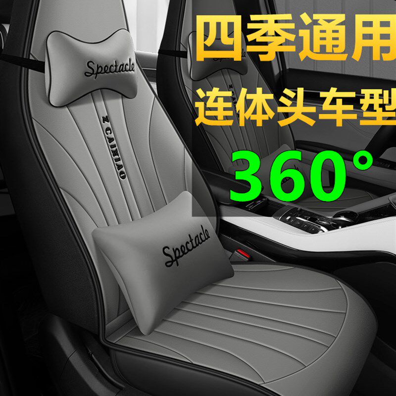 2022款东风纳米BOX新能源汽车坐垫四季通用全包皮皮革座椅套车垫