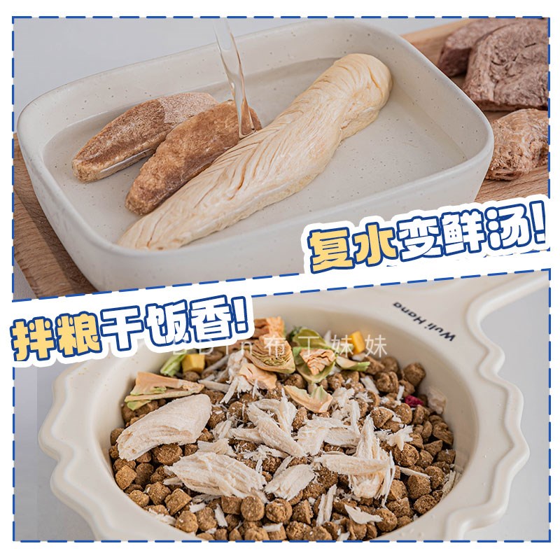 布丁妹妹 生生不息冻干狗狗零食鸡脖羊肝宠物磨牙鸡胸肉鸭肉干图片