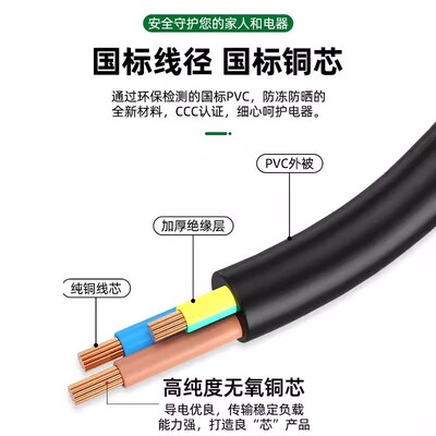 纯铜电源线三芯电线带插头国标大功率电缆线10A16A1.5平方 带 线