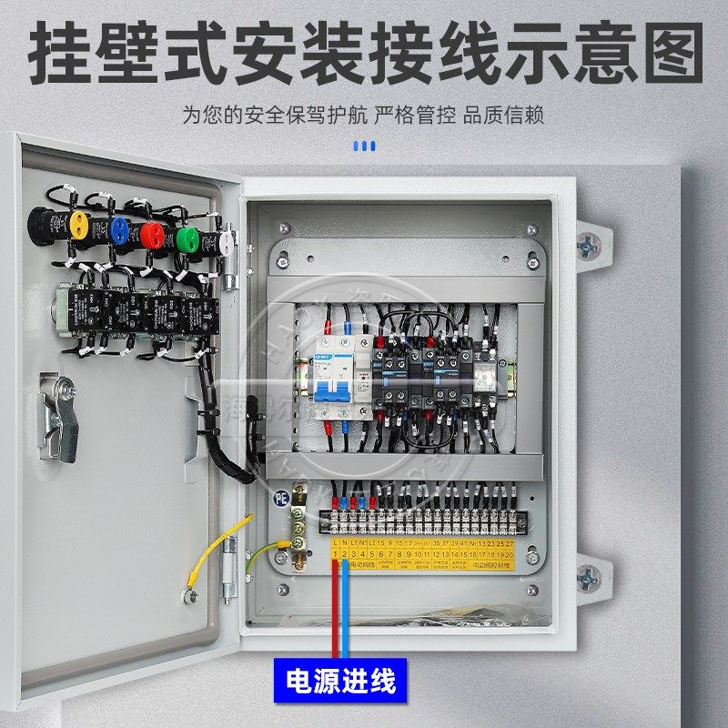 电动阀控制箱电动蝶阀球阀风阀执行器自动开关380/220V阀门控制器