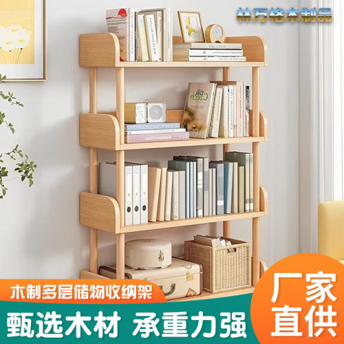 多层货架储物架子书架置物架落地多层展示架卧室客厅落地柜收纳架