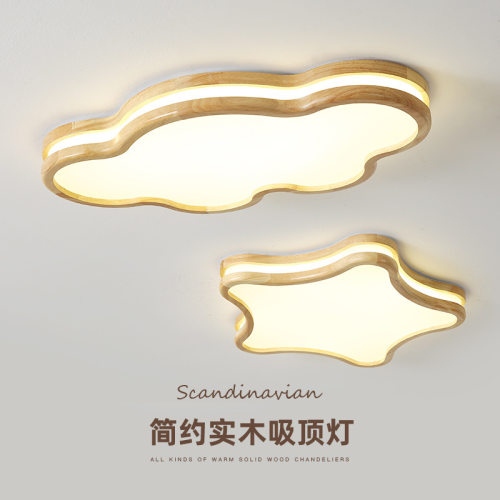 北欧卧室灯客厅灯创意云朵星星吸顶灯日式原木led儿童房书房灯具